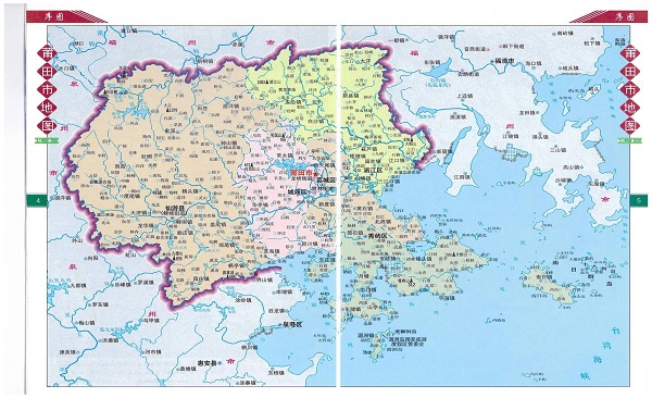 金沙(8087-js认证)娱场城-Officialwebsite