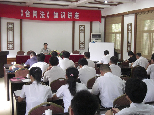 2008年半年会期间，倾听合同法知识讲座