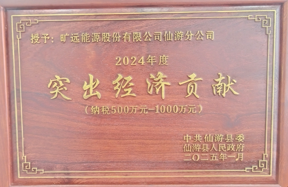 升天1.png