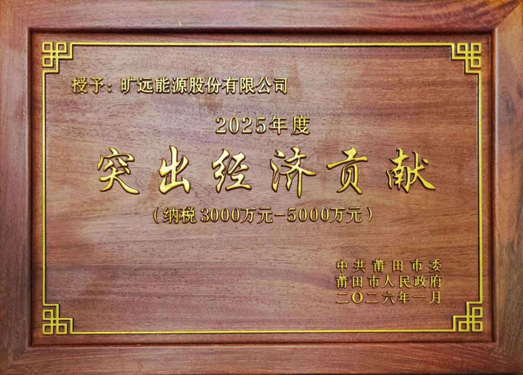 微信图片_20260224164920_445_147.jpg